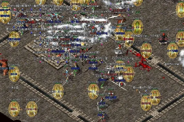 道士施放毒云术下降防护然后开天战神发起合击毁灭一击