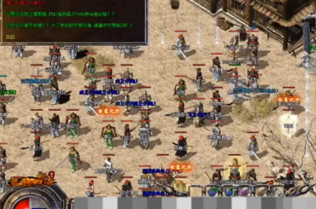 游戏将战士法师道士三重技术体系完美交融于单一之中